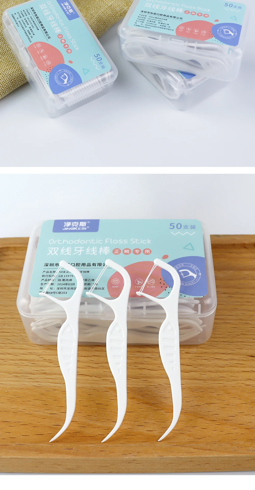 Orthodontic Dental Floss Sticks For Braces Plastic Toothpicks With Threads Double Line Oral Brackets Interdental Flosser Picks