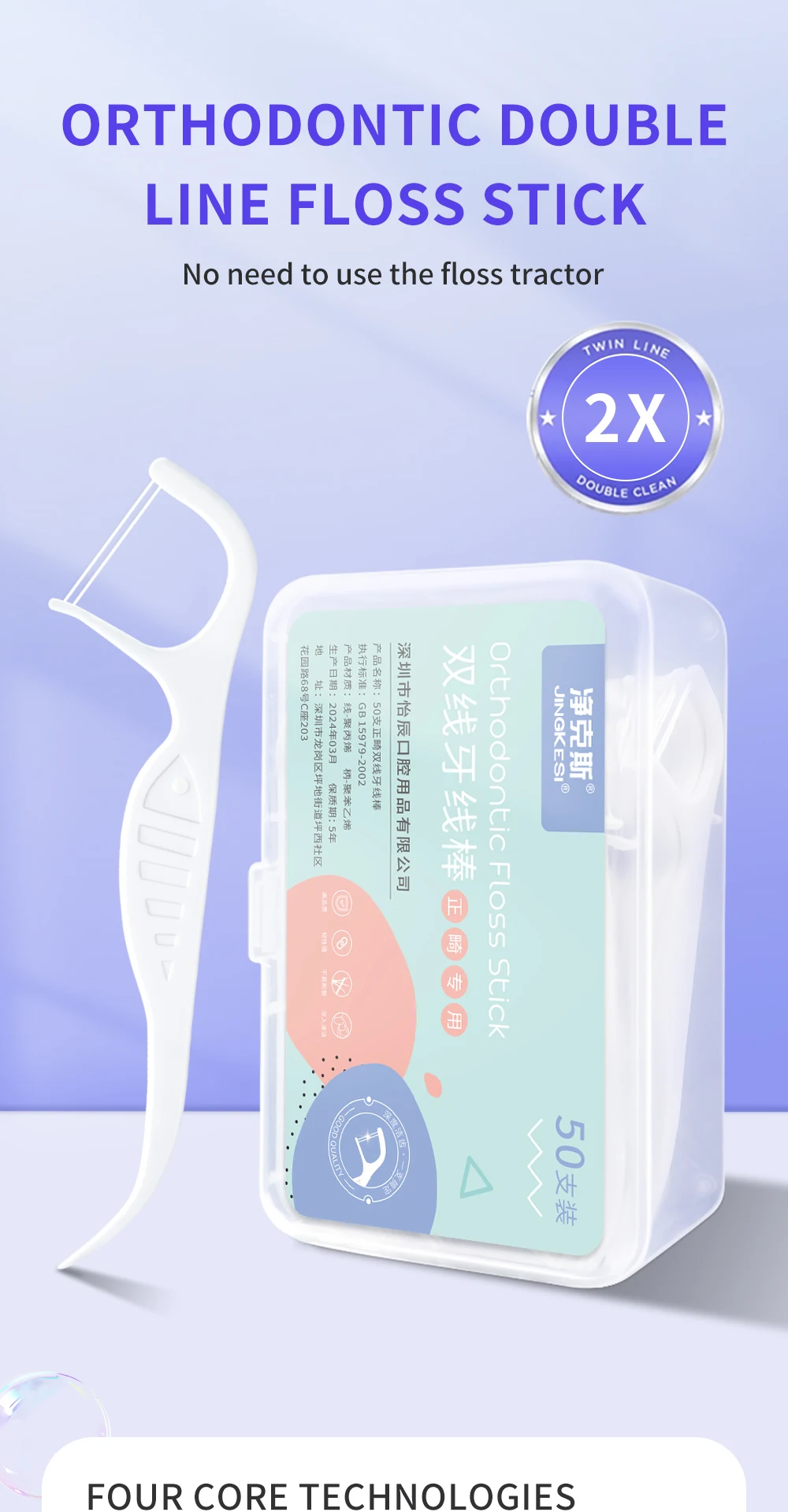 Orthodontic Dental Floss Sticks For Braces Plastic Toothpicks With Threads Double Line Oral Brackets Interdental Flosser Picks