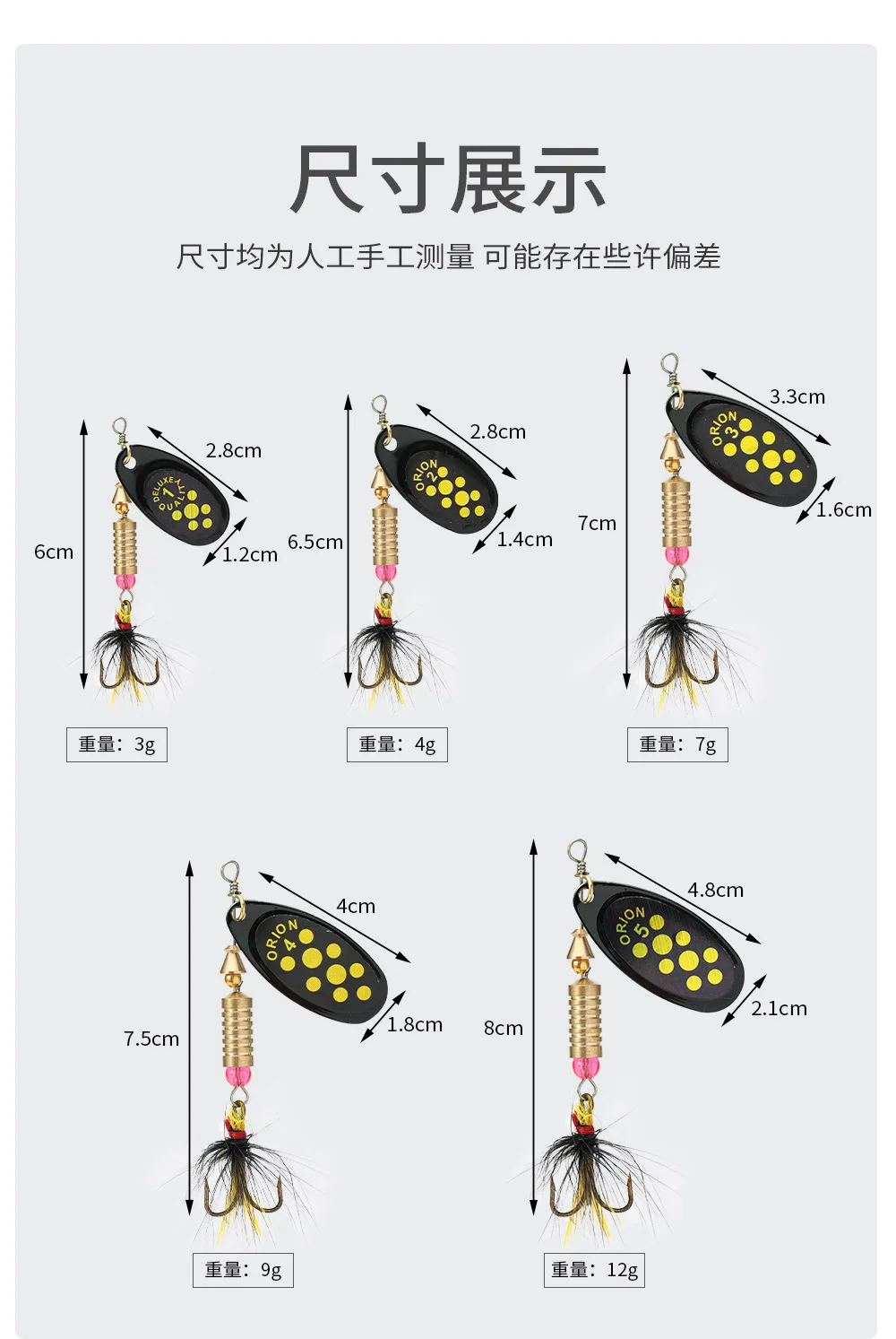 1/2pcs Metal Hard Bait Rotating Spinner Fishing Lure Spoon Sequins Wobblers Bass Pesca With Feather Hooks 3.5g/4.5g/7g/9g/12g