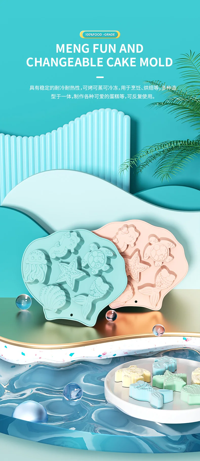 Ocean Fondant Silicone Mold Shell Mermaid Tail Seahorse Starfish Chocolate Mold Suitable for Mermaid Theme Cake Decoration Tools
