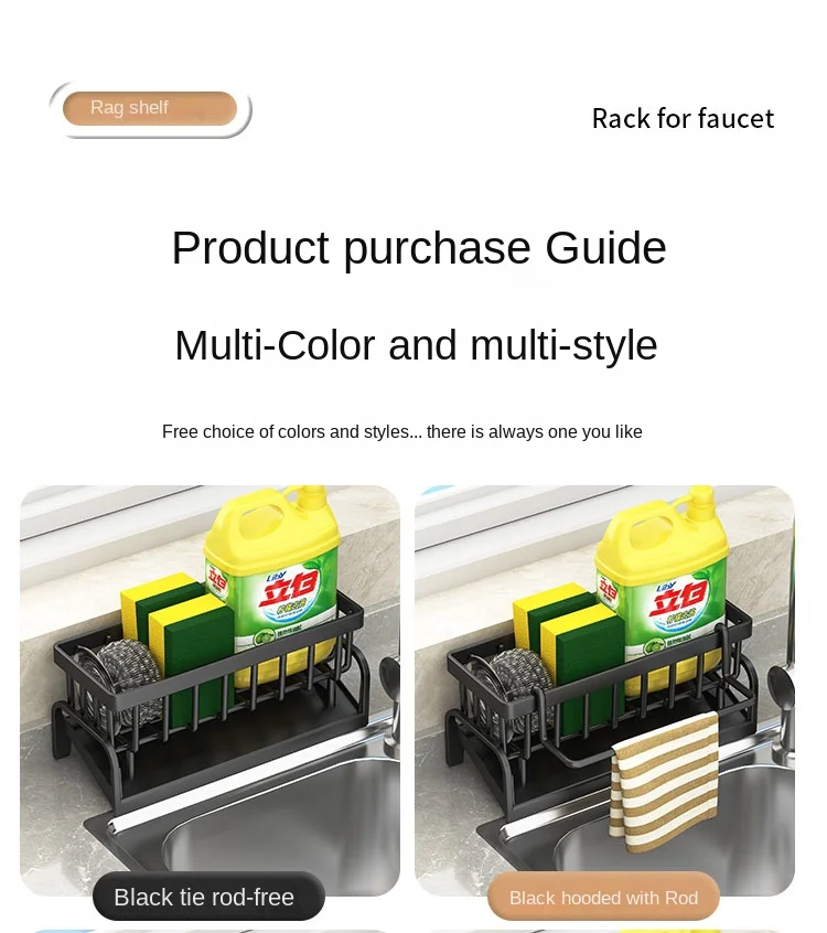 Kitchen Shelf Cleaning Cloth Storage Draining Rack Household Detergent Sponge Rack Water Sink Water Sink Water Sink Artifact