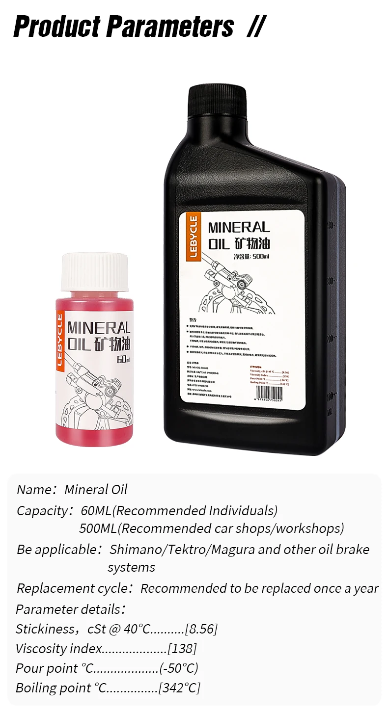 LEBYCLE Bicycle Brake Mineral Oil 60ML DOT Hydraulic Brake Oil 60ML For Shimanod MGUARA Tektro Bike Hydraulic Brake Systems