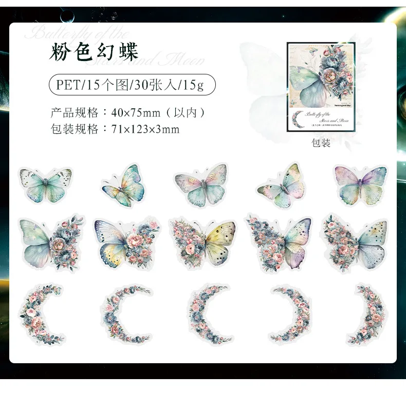 30 PCs Butterfly Flower Themed DIY Decorative Stickers Pack Decorative Stickers For Scrapbook Label Diary Album Planner