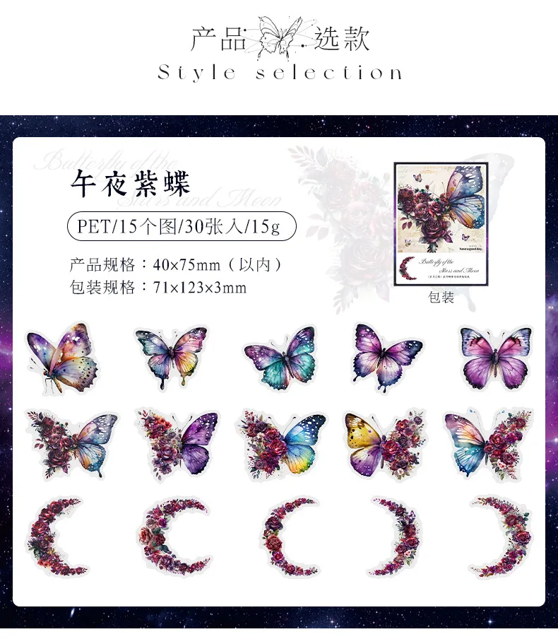 30 PCs Butterfly Flower Themed DIY Decorative Stickers Pack Decorative Stickers For Scrapbook Label Diary Album Planner