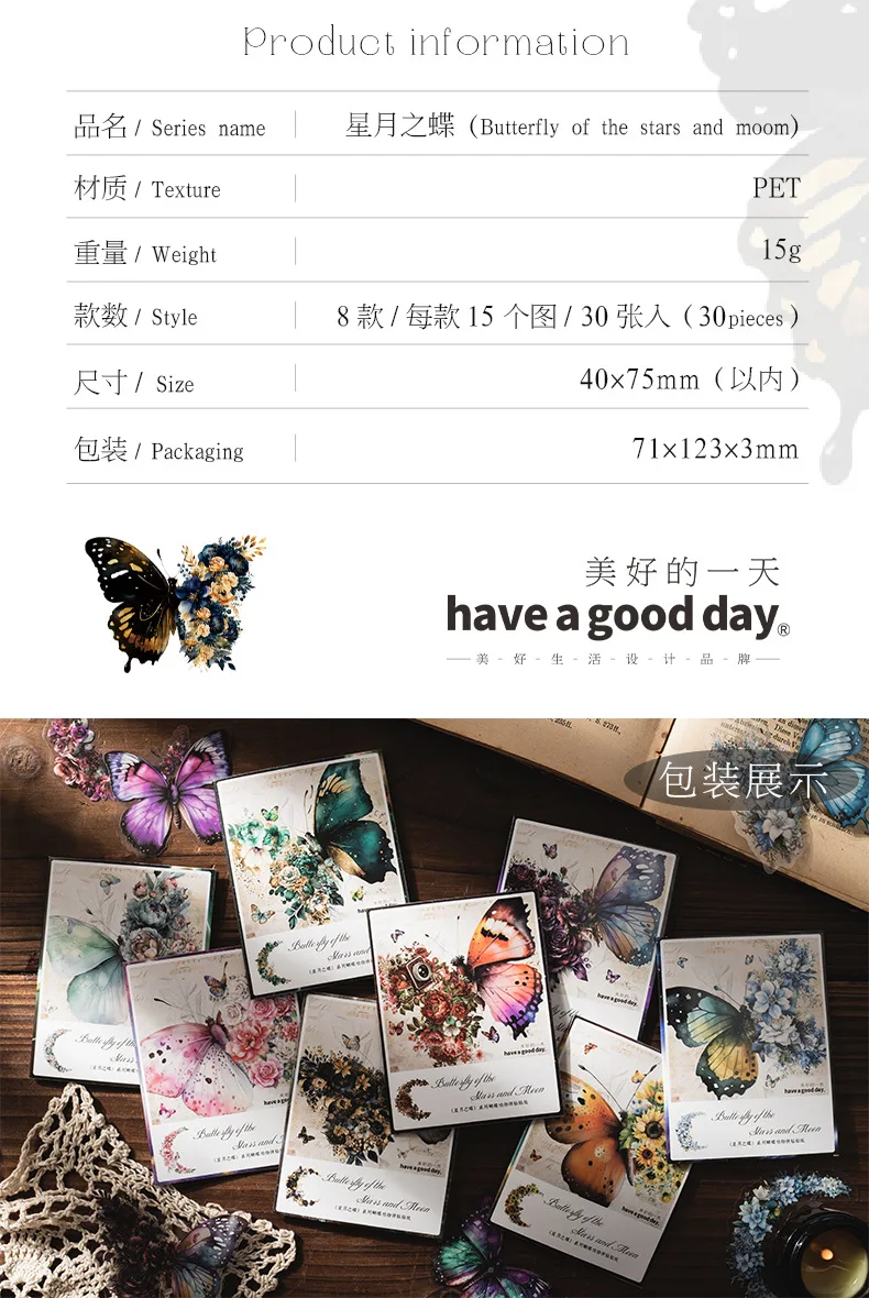 30 PCs Butterfly Flower Themed DIY Decorative Stickers Pack Decorative Stickers For Scrapbook Label Diary Album Planner