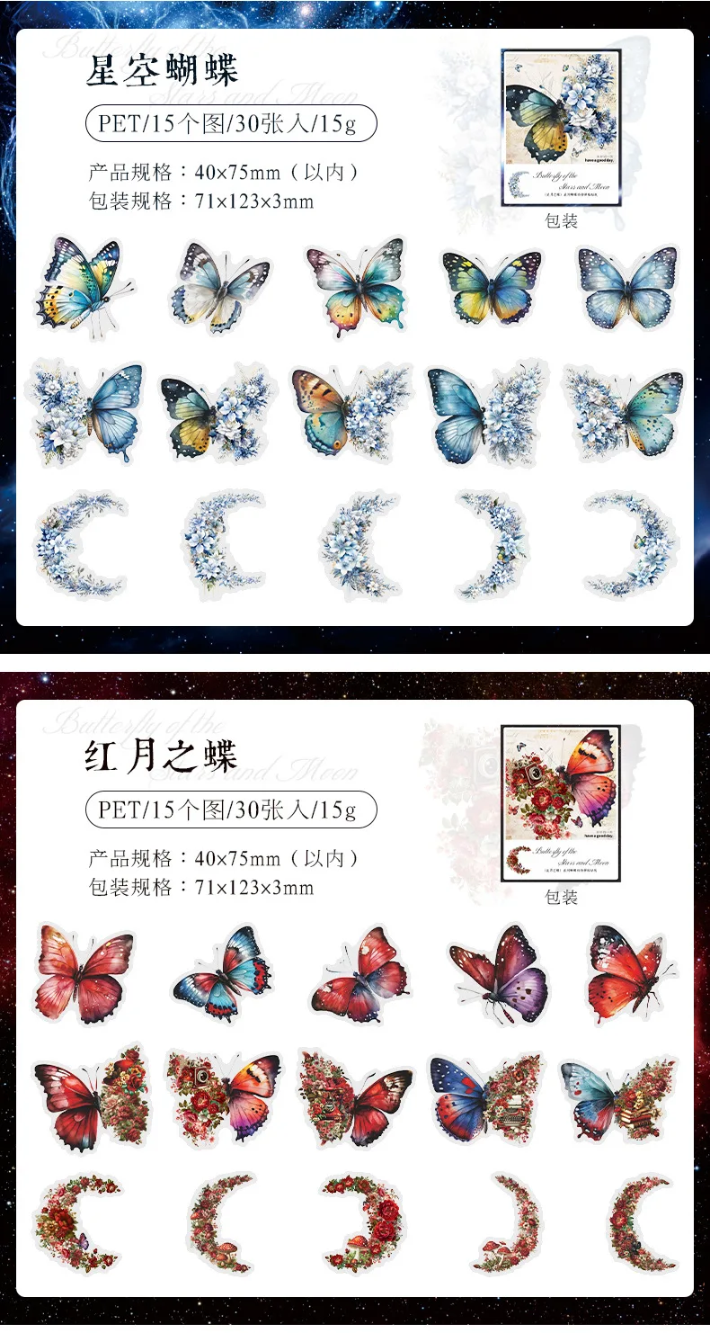 30 PCs Butterfly Flower Themed DIY Decorative Stickers Pack Decorative Stickers For Scrapbook Label Diary Album Planner