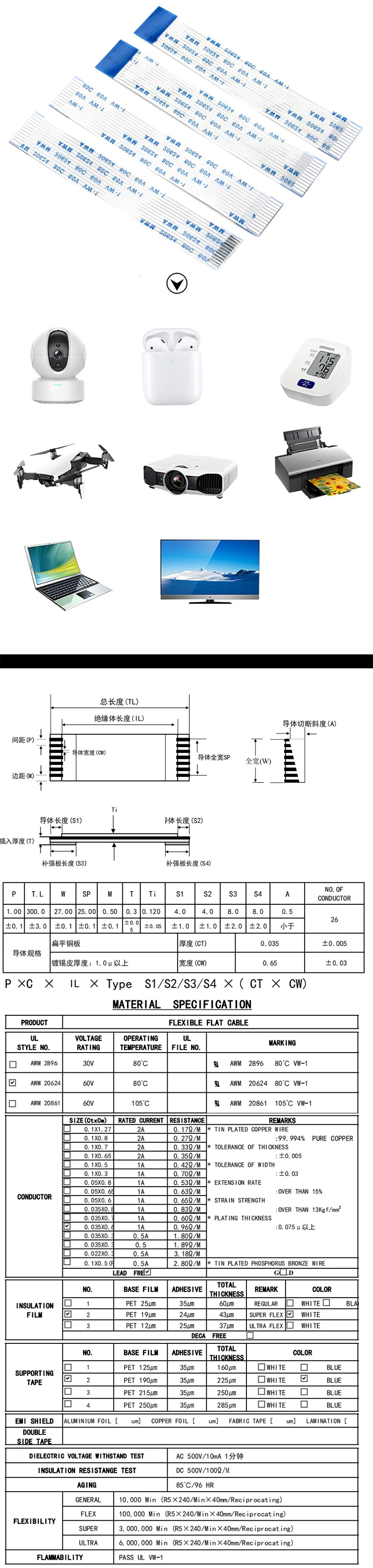 10PCS FPC FFC Cable Ribbon Flexible Flat Cable11P/12P/13P/14P/15P/16P/17P/18P/19P/20P 0.5MM 1.0MM Pitch 50/100/150/200/250/300MM