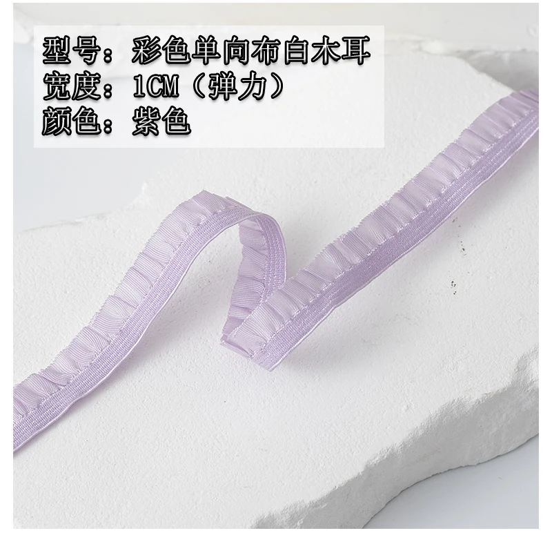 5Meters Elastic Lace Trim Ribbons for Party Dress Decoration Clothing DIY Crafts Supplies Needlework High Quality Sewing Fabric