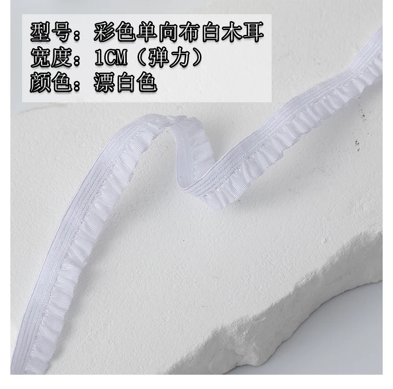 5Meters Elastic Lace Trim Ribbons for Party Dress Decoration Clothing DIY Crafts Supplies Needlework High Quality Sewing Fabric