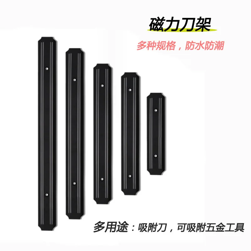 Stainless Steel Wall-Mounted Knife Magnetic Strong Powerful Holder Kitchen/Bar Secure Rack Reliable Knife Storage Magnetism