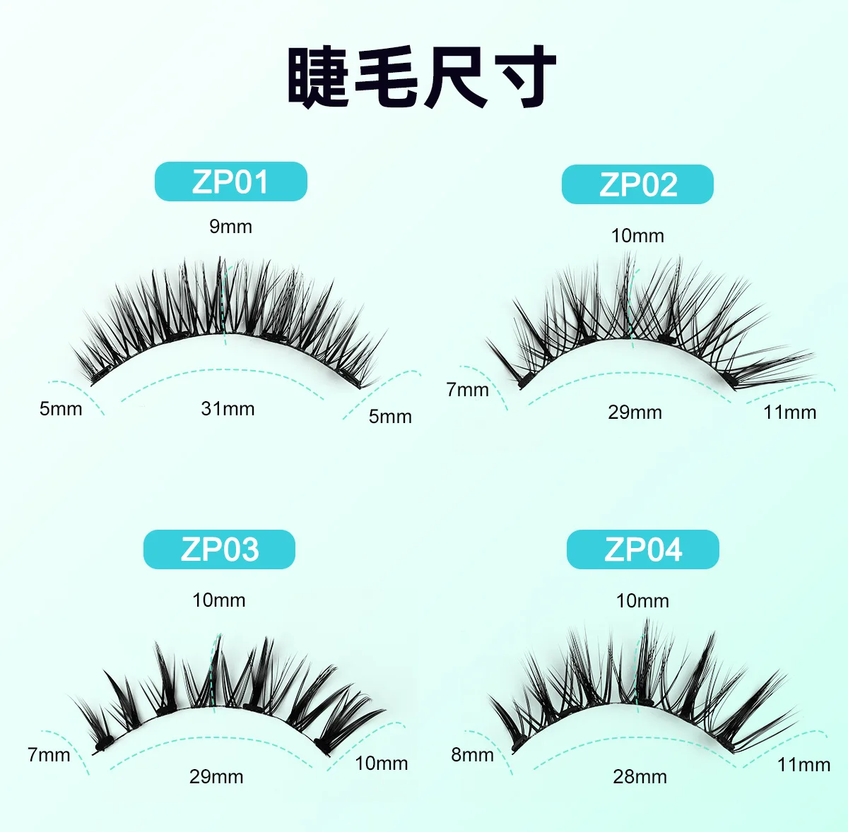 Magnetic Fake Eyelashes Set Reusable 3D Glue-free Waterproof Natural False Eyelashes With Travel-friendly Applicator