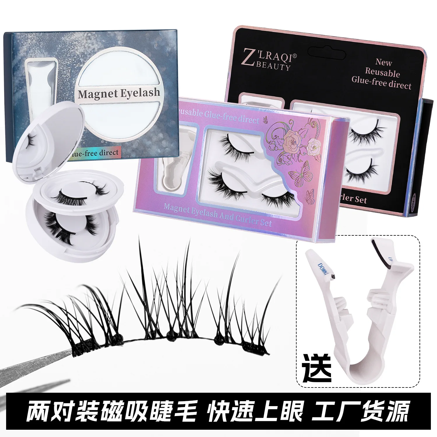 Magnetic Fake Eyelashes Set Reusable 3D Glue-free Waterproof Natural False Eyelashes With Travel-friendly Applicator