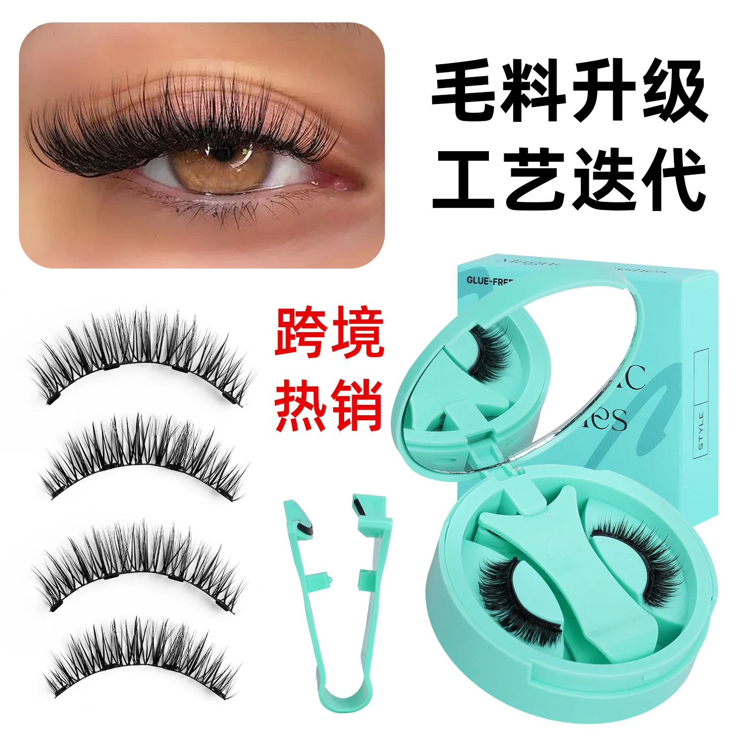 Magnetic Fake Eyelashes Set Reusable 3D Glue-free Waterproof Natural False Eyelashes With Travel-friendly Applicator