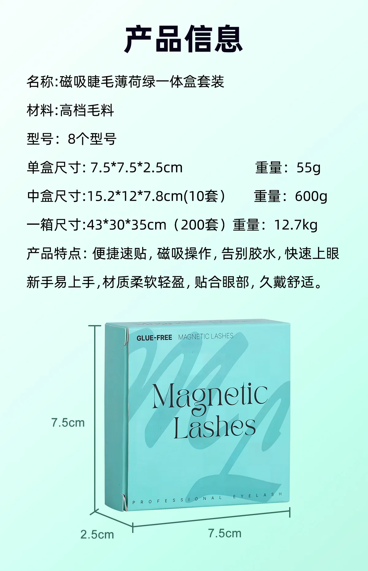 Magnetic Fake Eyelashes Set Reusable 3D Glue-free Waterproof Natural False Eyelashes With Travel-friendly Applicator