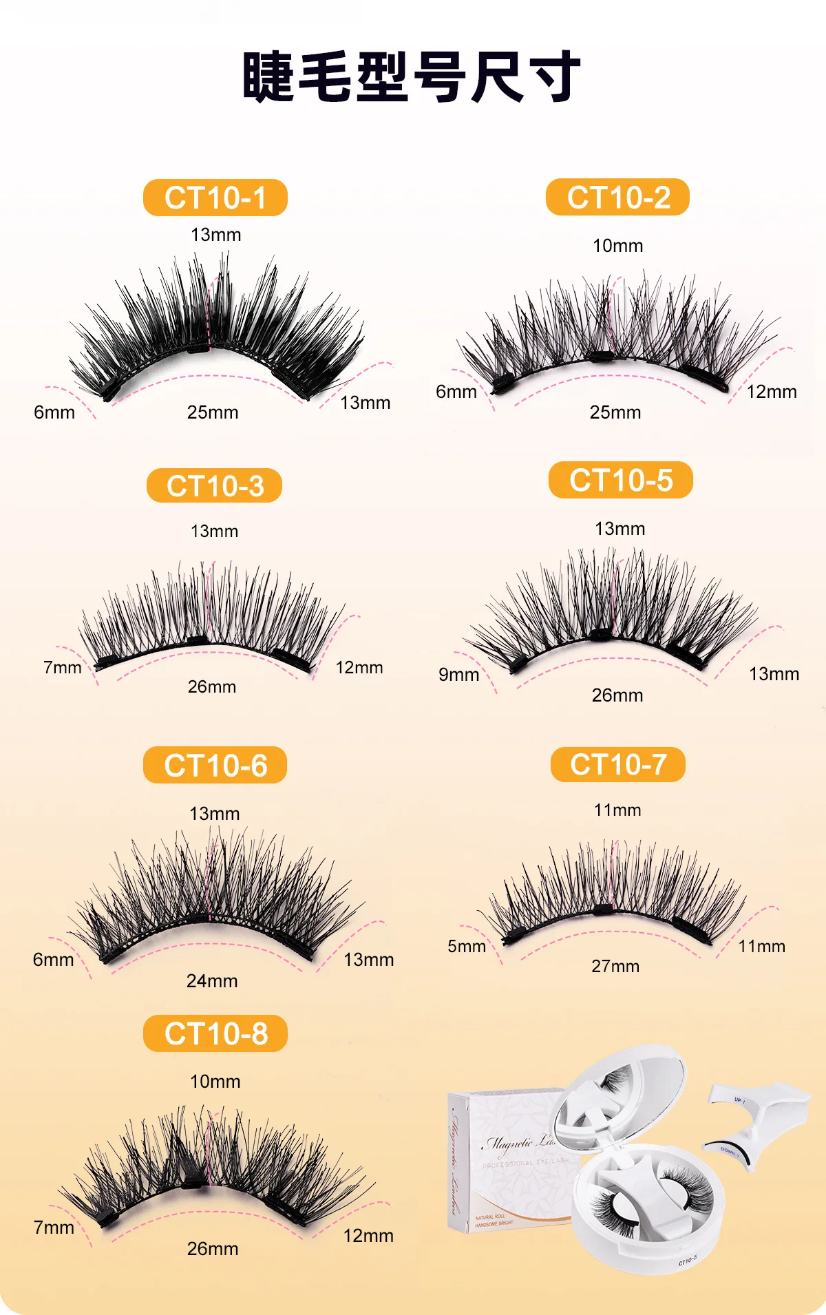 Magnetic Fake Eyelashes Set Reusable 3D Glue-free Waterproof Natural False Eyelashes With Travel-friendly Applicator