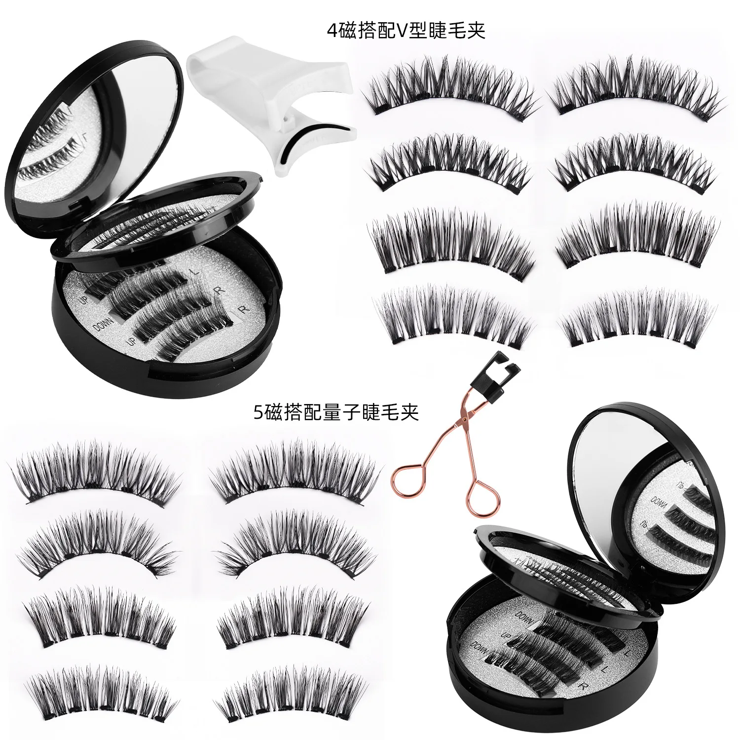 Magnetic Fake Eyelashes Set Reusable 3D Glue-free Waterproof Natural False Eyelashes With Travel-friendly Applicator