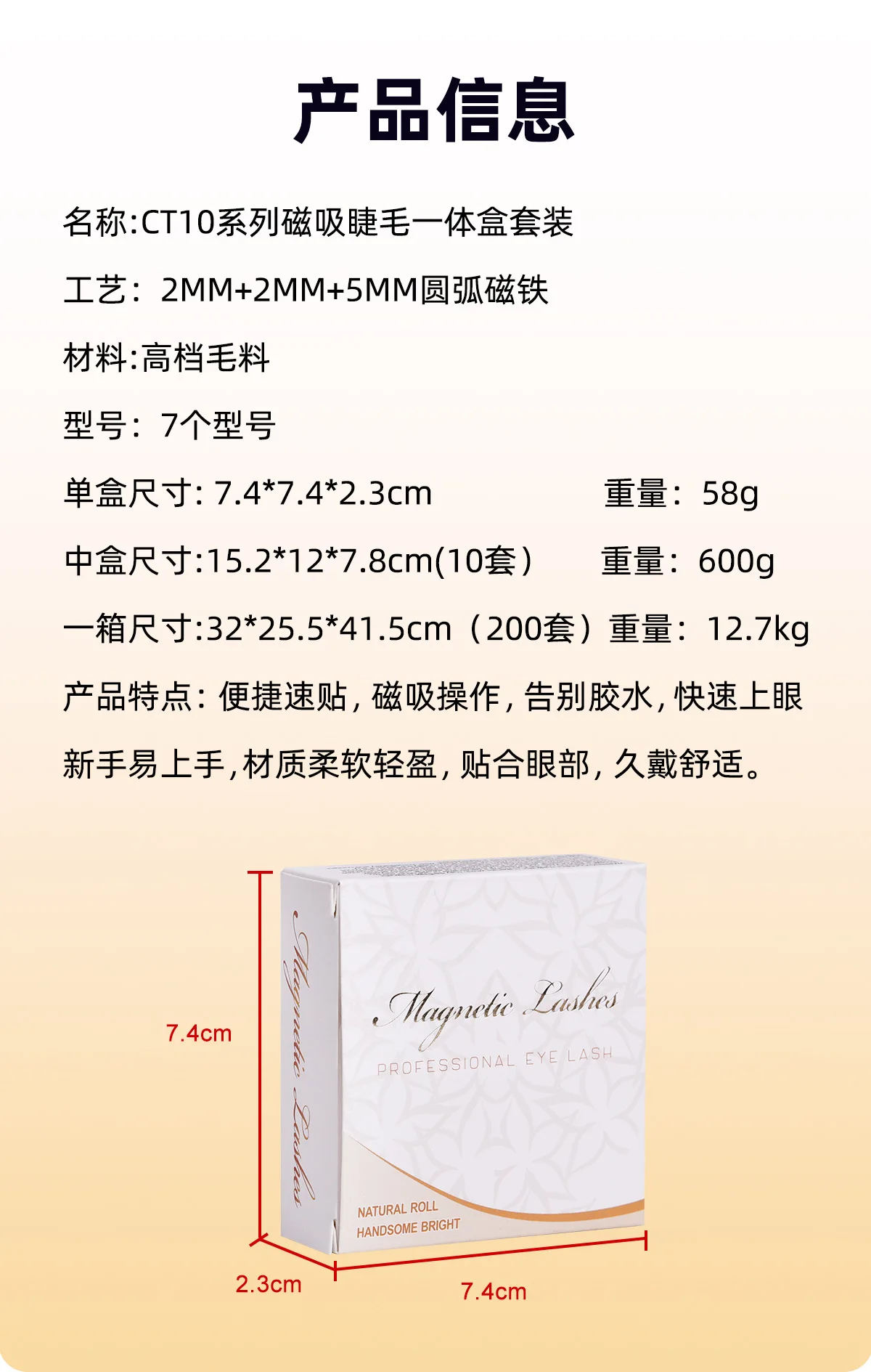 Magnetic Fake Eyelashes Set Reusable 3D Glue-free Waterproof Natural False Eyelashes With Travel-friendly Applicator