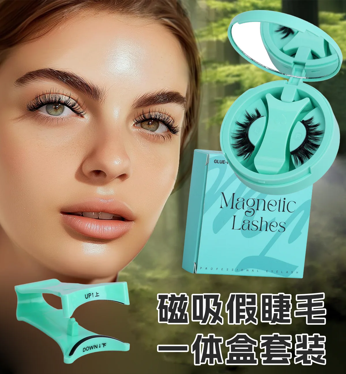 Magnetic Fake Eyelashes Set Reusable 3D Glue-free Waterproof Natural False Eyelashes With Travel-friendly Applicator