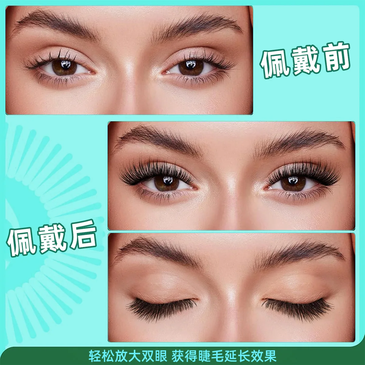 Magnetic Fake Eyelashes Set Reusable 3D Glue-free Waterproof Natural False Eyelashes With Travel-friendly Applicator