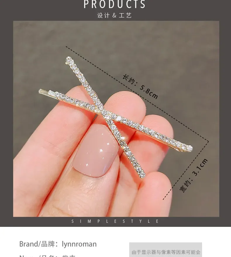 Korean Glitter Shiny Fahsion Bangs Hairpin Simple Cross Hair Side Clip Rhinestone Edge Clip Edge Girls Headwear Female Hairpins
