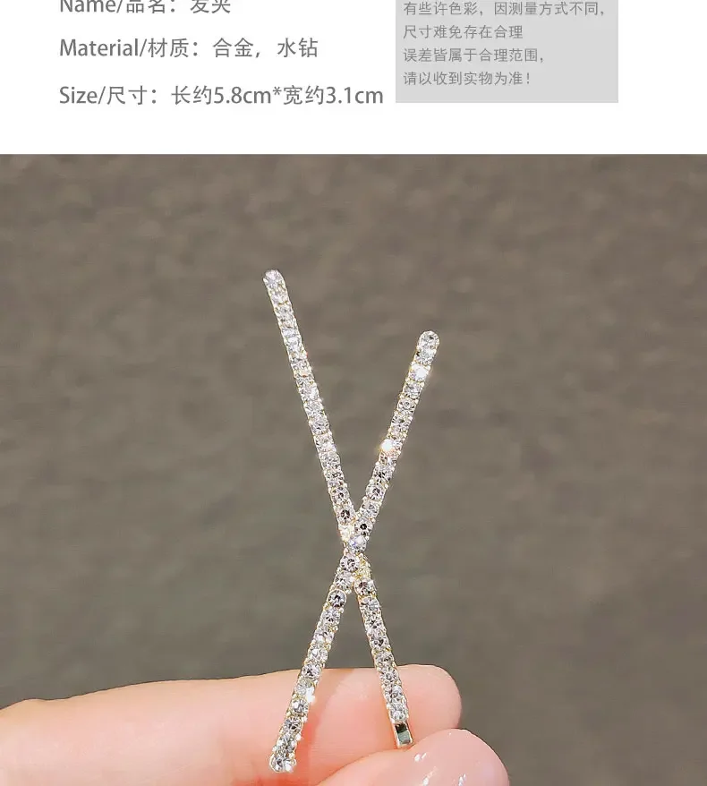 Korean Glitter Shiny Fahsion Bangs Hairpin Simple Cross Hair Side Clip Rhinestone Edge Clip Edge Girls Headwear Female Hairpins