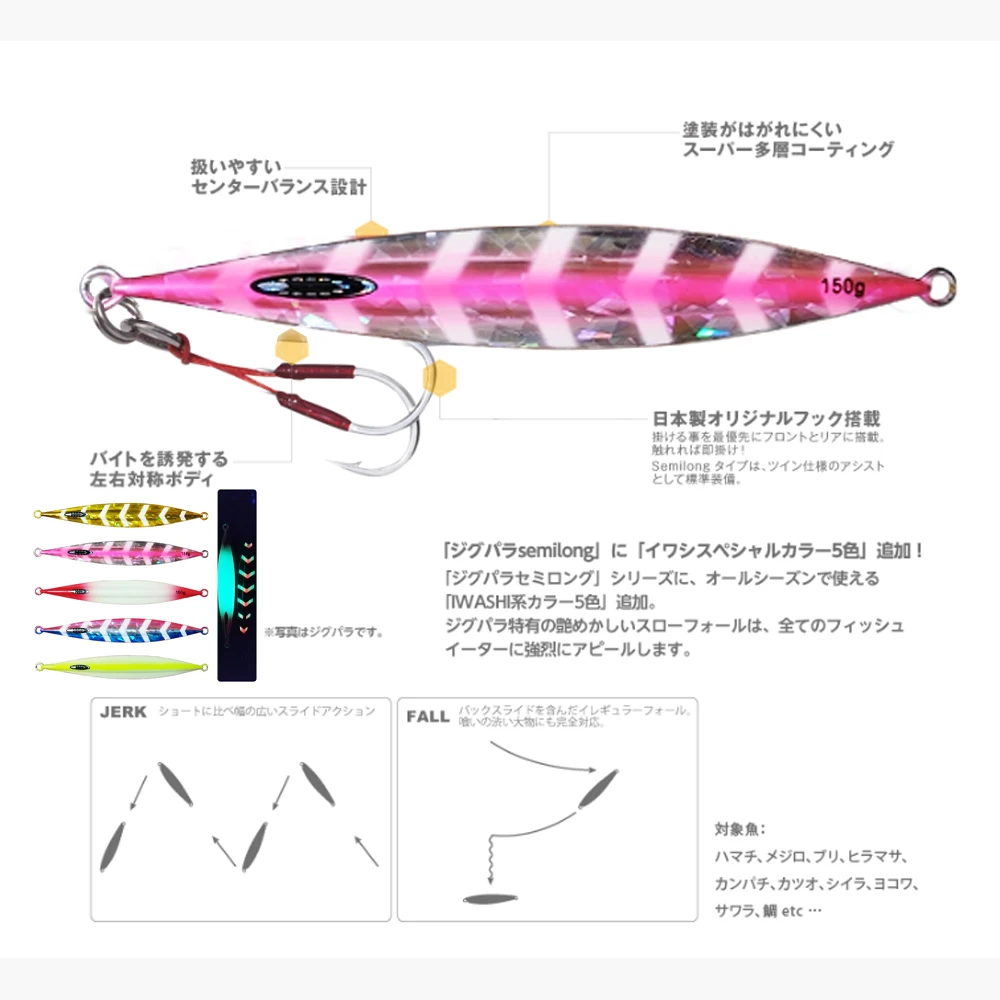1PC Slow Pitch Jig 120g150g200g250g300g Slow Falling Sinking Metal Jigging Lure Glow Jigs Luminous Lure Pesca Fishing Angler