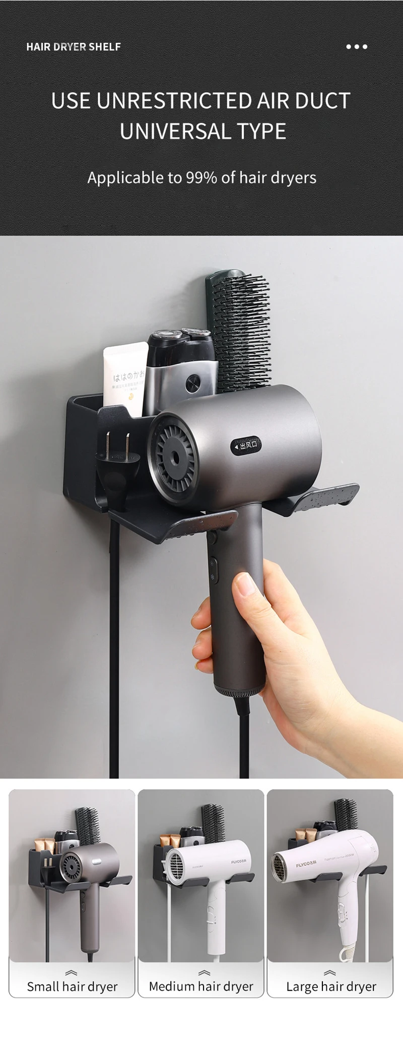 Hair Dryer Holder Wall Mounted Wall Dryer Cradle White Black Grey Hairdryer Blow Dryer Organizer for Bathroom Bathroom Shelves