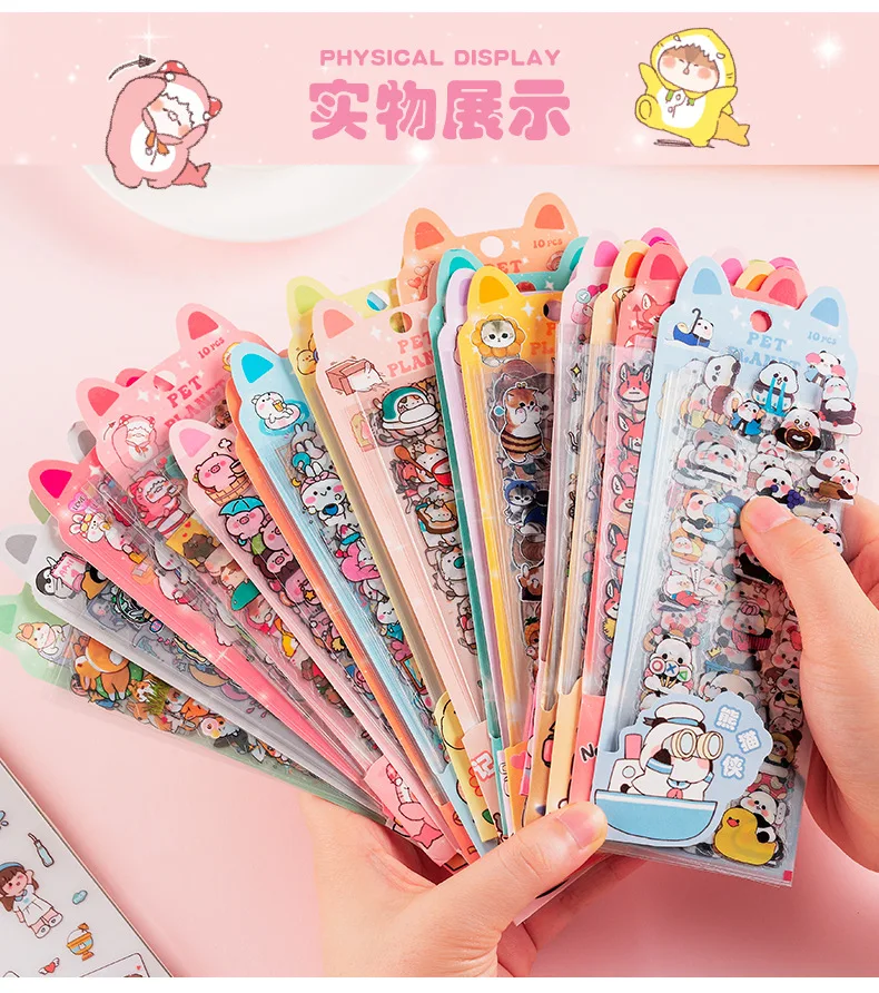 10pcs/pack Cartoon Patterns Decorative Stationery Stickers Colorful Dream Scrapbooking DIY Diary Album Planner Custom Stickers