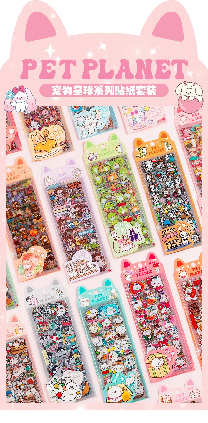 10pcs/pack Cartoon Patterns Decorative Stationery Stickers Colorful Dream Scrapbooking DIY Diary Album Planner Custom Stickers