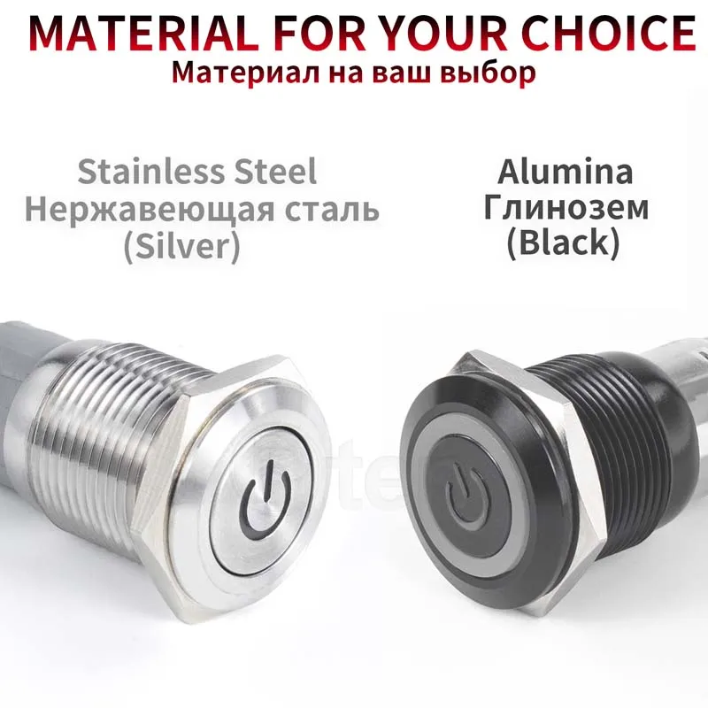 12 16 19 22mm With Wire Waterproof Metal Push Button Switch LED Ring/Power Light Momentary Latching 5/12/24/220V silver1NO1NC