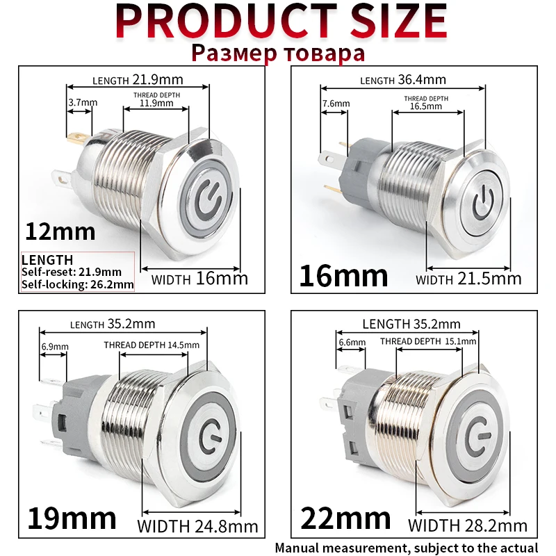 12 16 19 22mm With Wire Waterproof Metal Push Button Switch LED Ring/Power Light Momentary Latching 5/12/24/220V silver1NO1NC