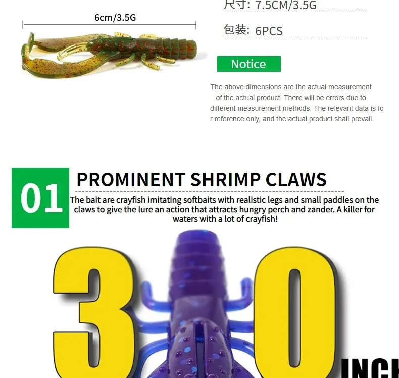 SUNMILE 6pieces Fishing Lures Crayfish Shrimp 7.5cm/3.5g Soft Baits Creature Baits Iscas Artifical Bait Bass Perch Fishing Baits