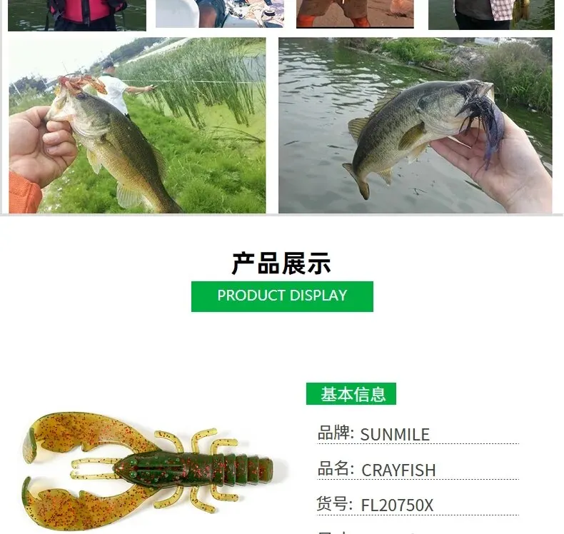 SUNMILE 6pieces Fishing Lures Crayfish Shrimp 7.5cm/3.5g Soft Baits Creature Baits Iscas Artifical Bait Bass Perch Fishing Baits