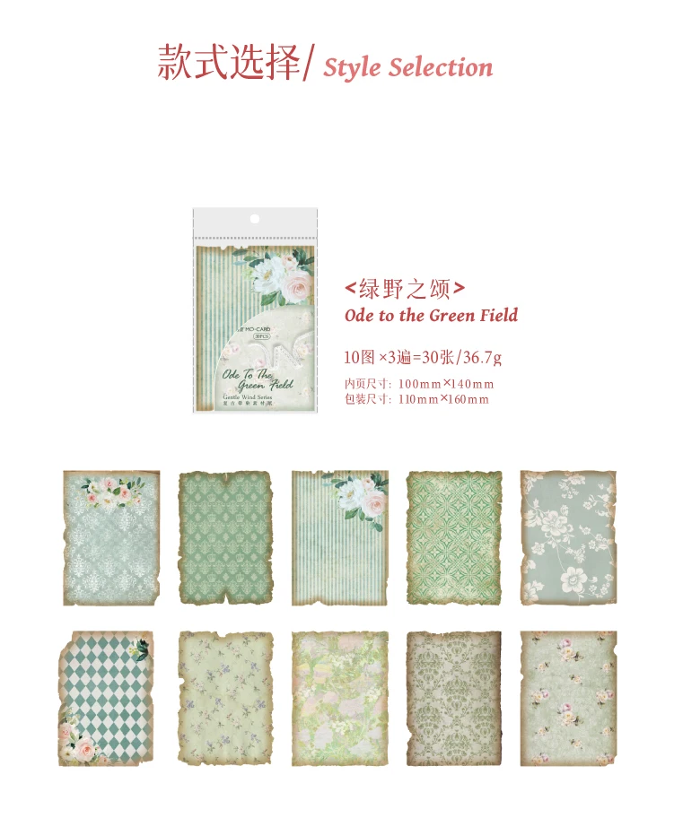 30 Sheets Vintage Journal Scrapbooking Supplies Material Labels paper for Journal notebook Planner hand made Craft Supplies