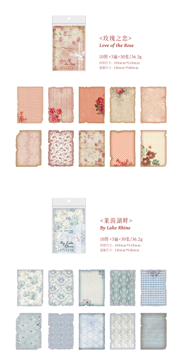 30 Sheets Vintage Journal Scrapbooking Supplies Material Labels paper for Journal notebook Planner hand made Craft Supplies