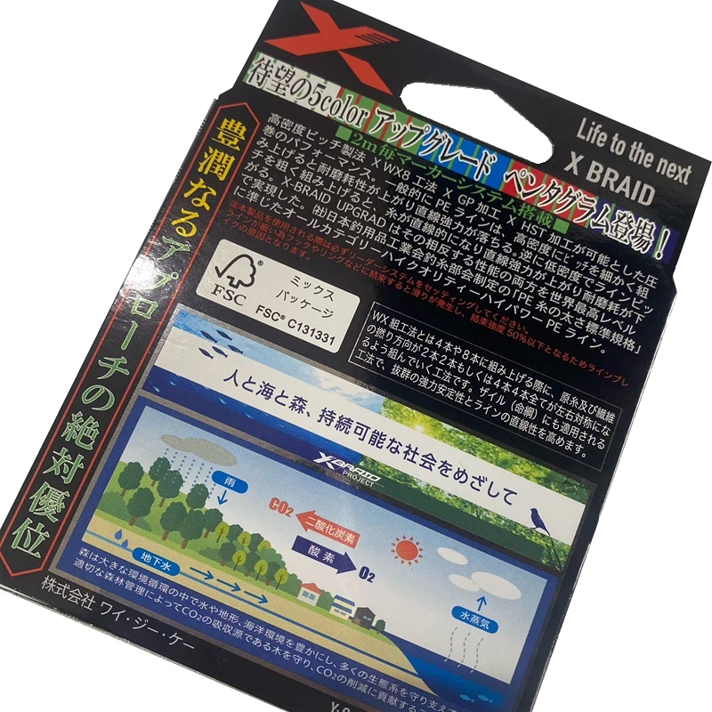 Original YGK X-BRAID UPGRADE PENTAGRAM Fishing Line New Color Multifilament X8 PE Line Made in Japan 150M/200M 14LB-60LB