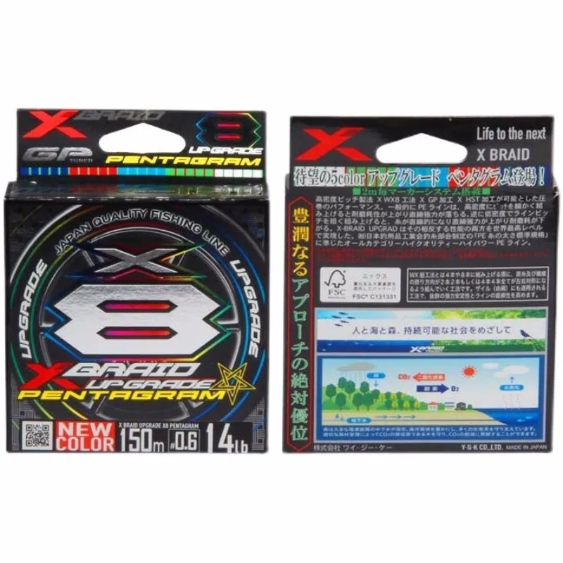 Original YGK X-BRAID UPGRADE PENTAGRAM Fishing Line New Color Multifilament X8 PE Line Made in Japan 150M/200M 14LB-60LB