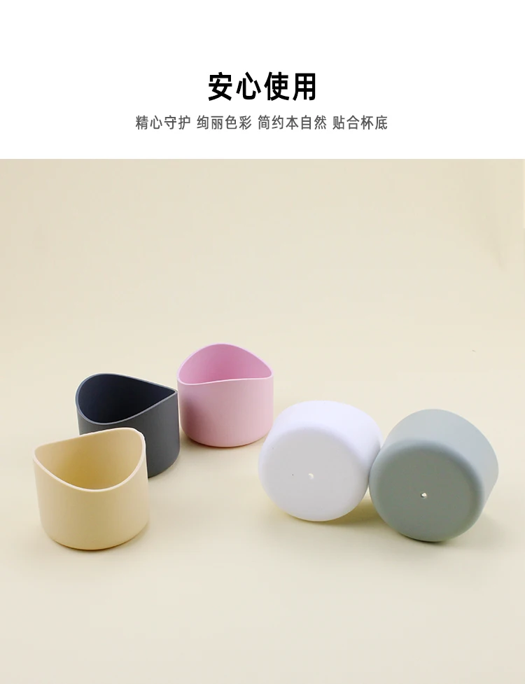 7cm Dia  Anti Scalding Colorful Non-slip Silicone Bottom Boot Water Bottles Beverage Cup Sleeve