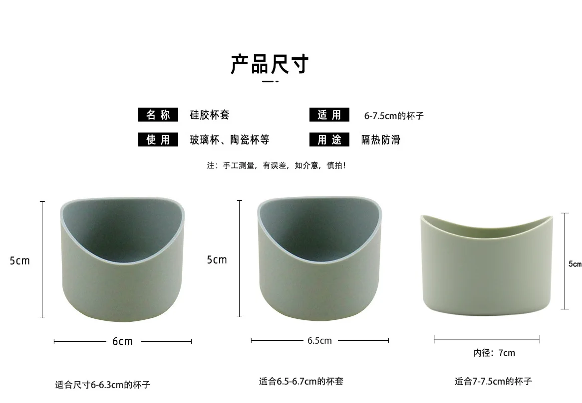 7cm Dia  Anti Scalding Colorful Non-slip Silicone Bottom Boot Water Bottles Beverage Cup Sleeve