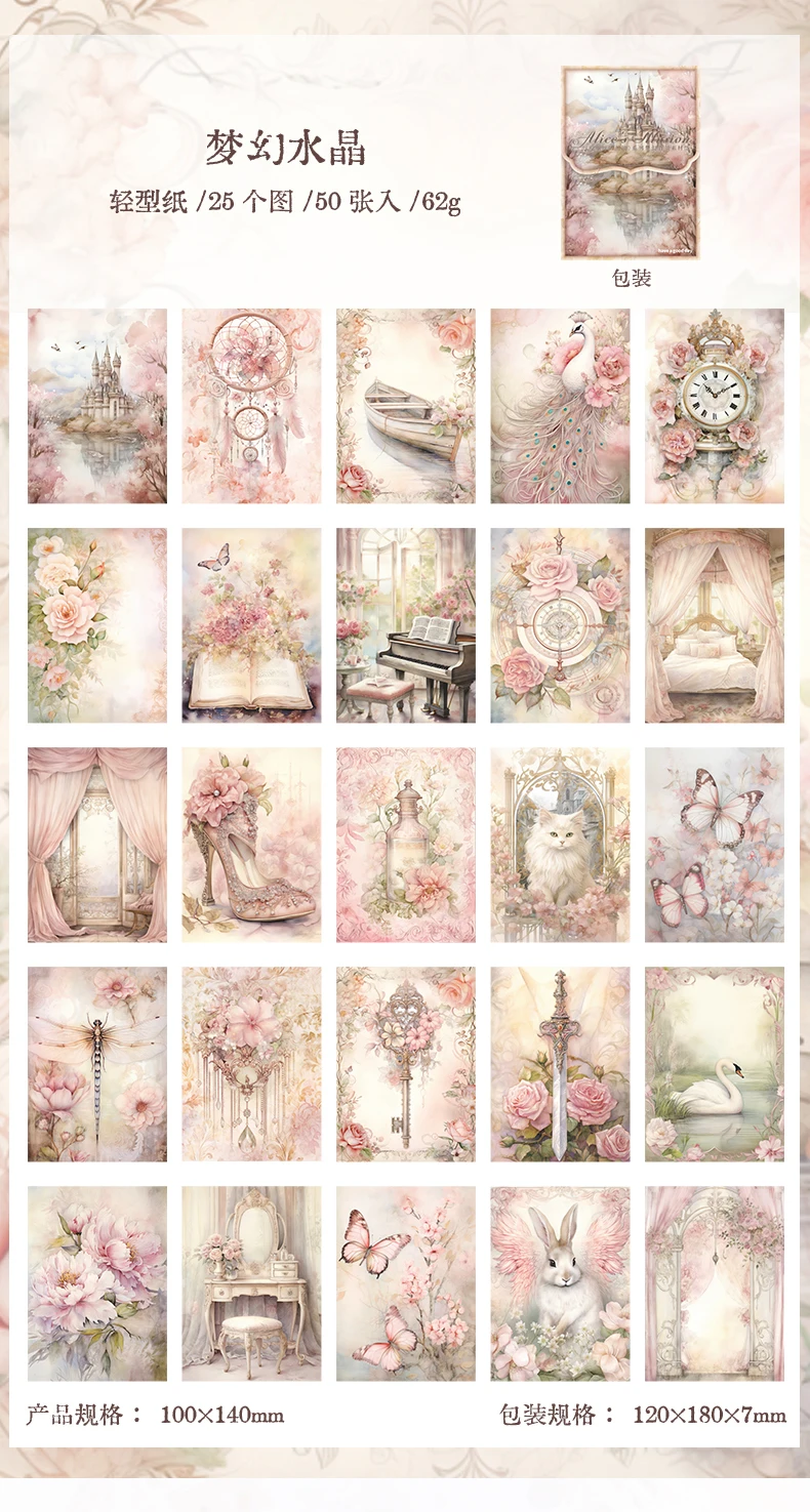 50 pieces of vintage scrapbooking material paper handmade tent DIY collage decoration background craft paper