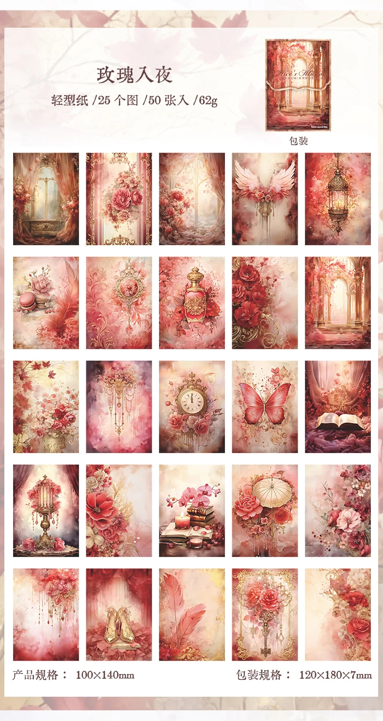 50 pieces of vintage scrapbooking material paper handmade tent DIY collage decoration background craft paper