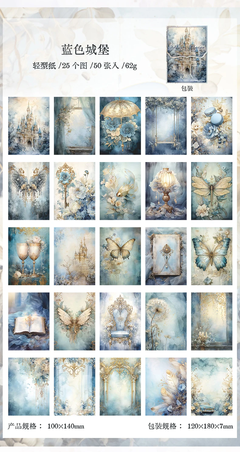50 pieces of vintage scrapbooking material paper handmade tent DIY collage decoration background craft paper