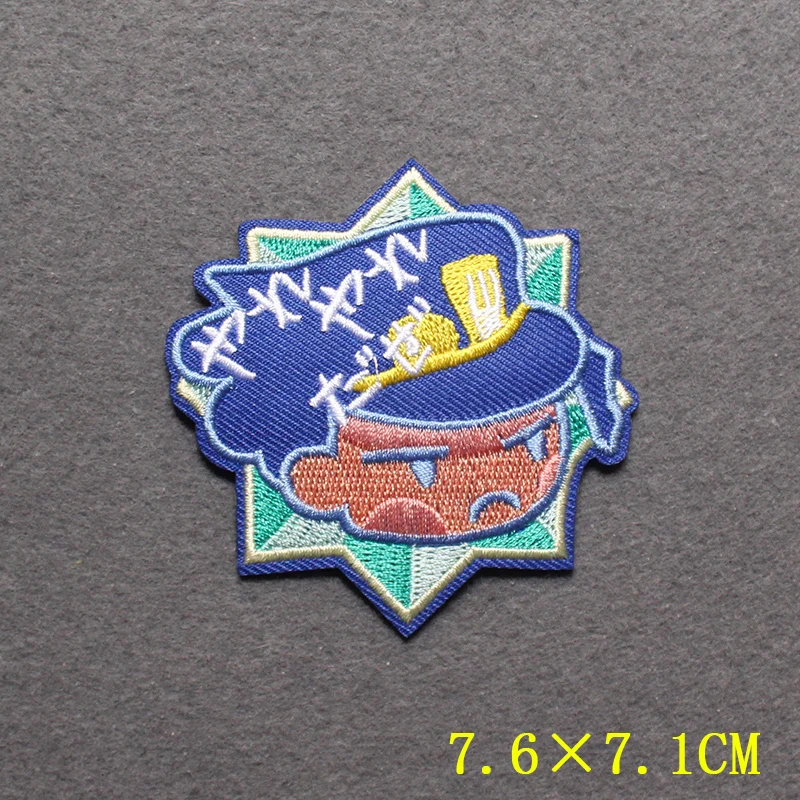 Anime Patch Embroidered Patches For Clothing Stickers DIY Fox Hook Loop Stripes Cartoon Patch Iron On Patches On Clothes Decor
