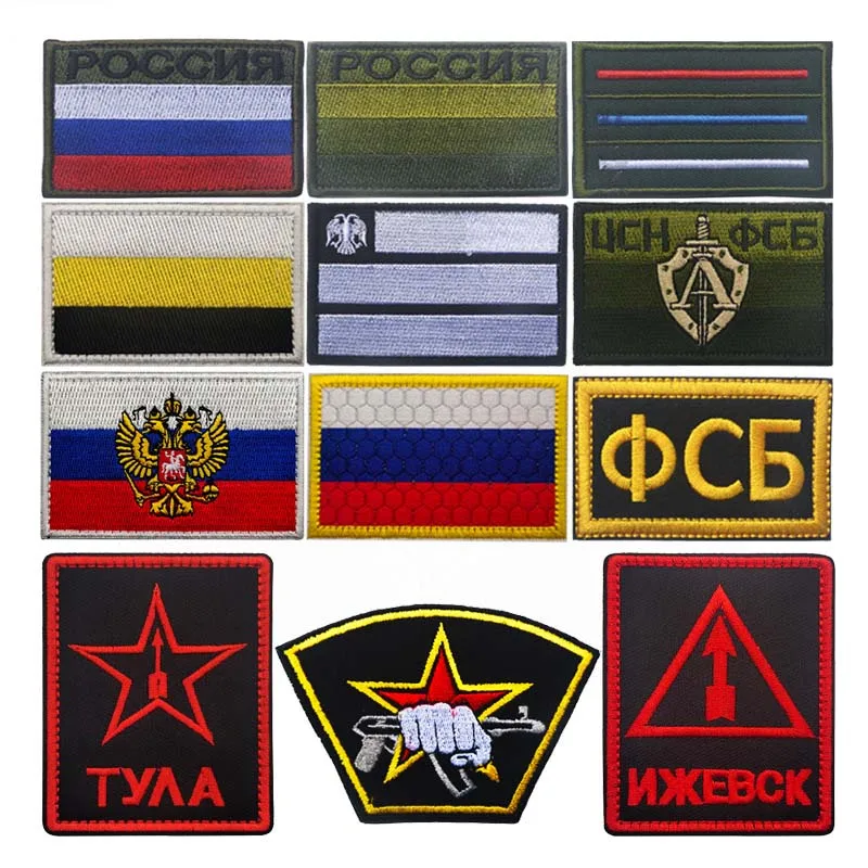 Russian Identification Badge KGB FSB Fabric Applique Embroidery Hook and Loop Patches,Russia Federal Military Tactical Emblemen