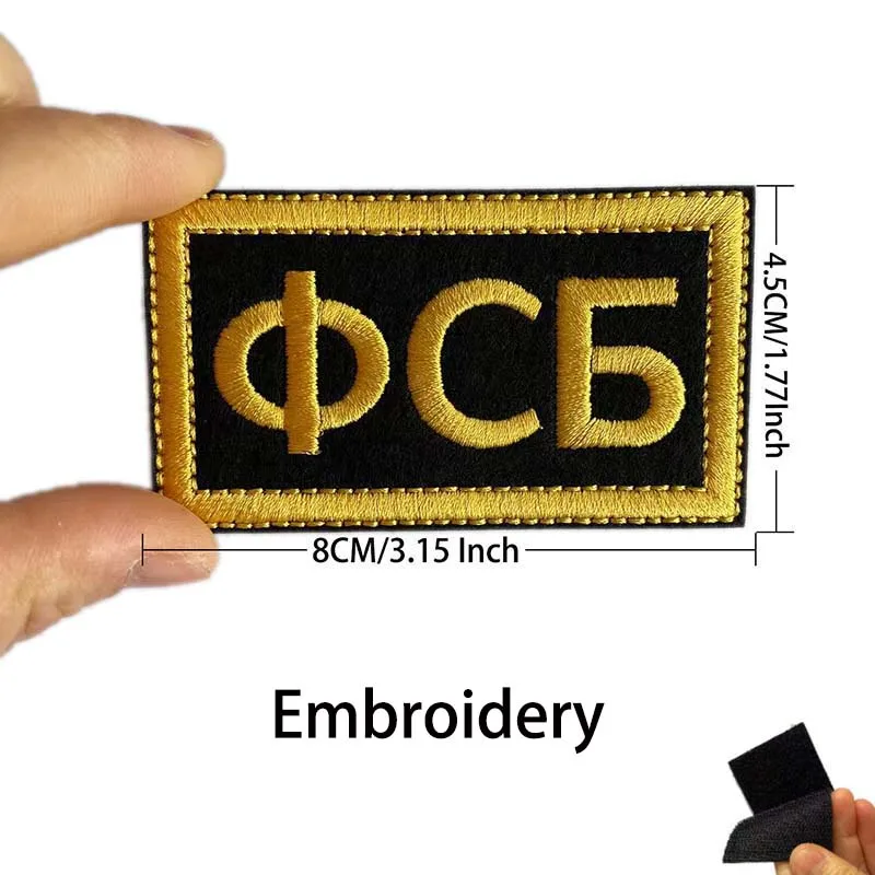 Russian Identification Badge KGB FSB Fabric Applique Embroidery Hook and Loop Patches,Russia Federal Military Tactical Emblemen