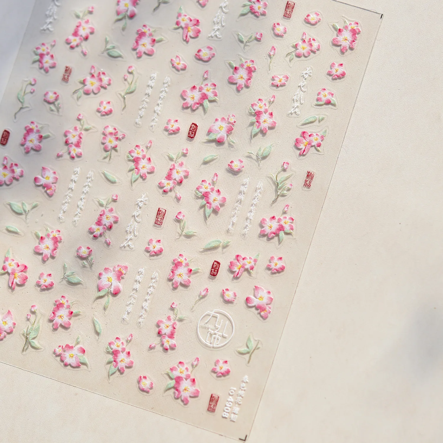 Camellia Flower Blooming Petal Floral Blue Leaves Chinese Characters Poetry Golden 5D Nail Art Sticker Adhesive Manicure Decal