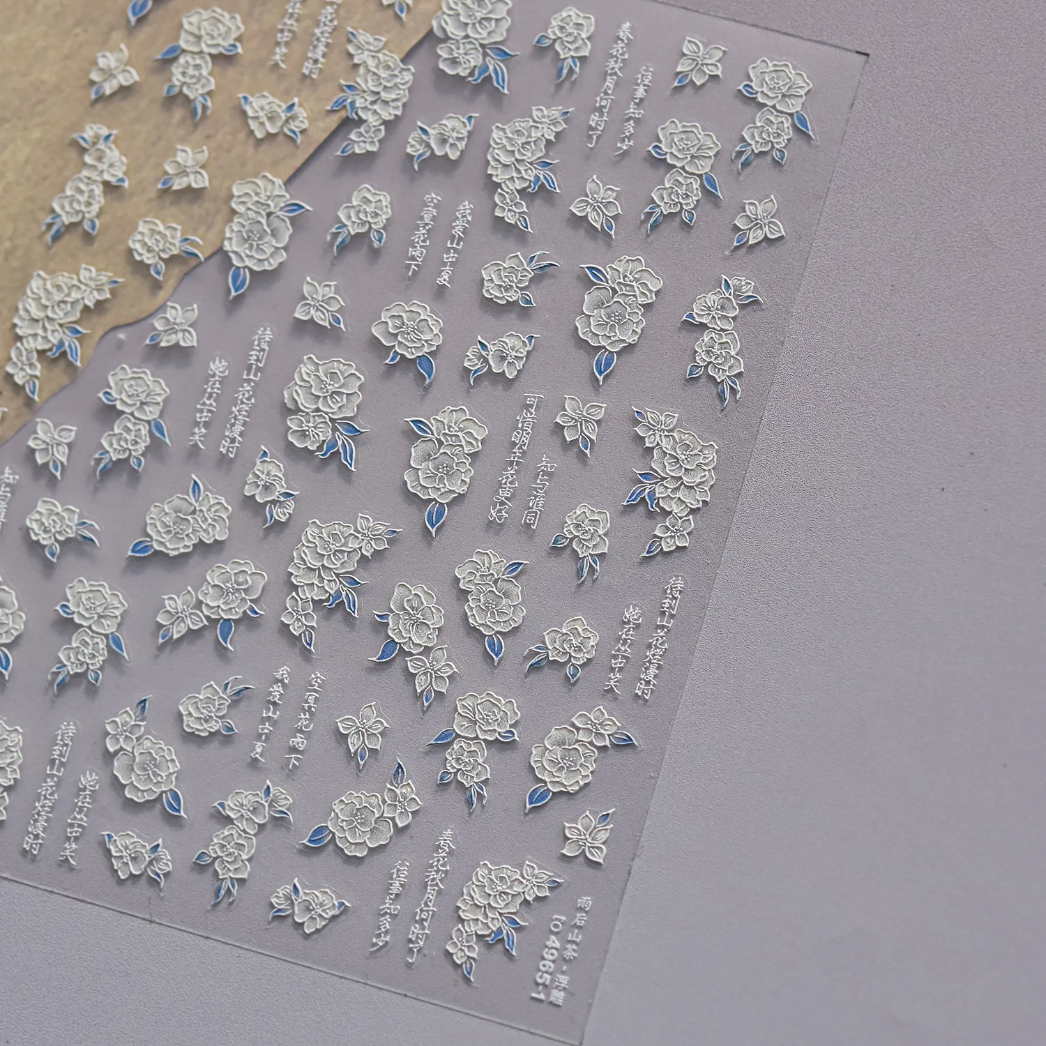 Camellia Flower Blooming Petal Floral Blue Leaves Chinese Characters Poetry Golden 5D Nail Art Sticker Adhesive Manicure Decal