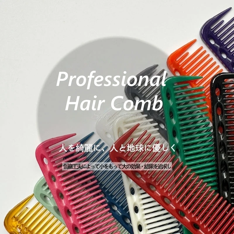 1PC 18cm Professional Hairdressing Haircut Comb Double Headed Anti Static High Temperature Resistance Salon Hair Styling Tools
