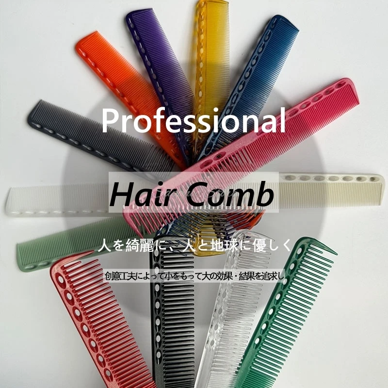 1PC 18cm Professional Hairdressing Haircut Comb Double Headed Anti Static High Temperature Resistance Salon Hair Styling Tools