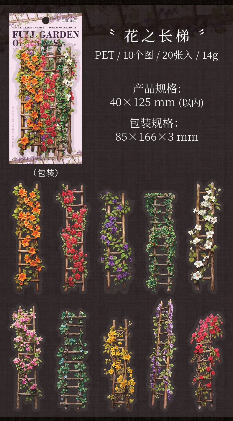 JIANQI 20 pcs Vintage Long strip Stickers pack Decorative Scrapbooking Diary Album hand made junk journal supplies